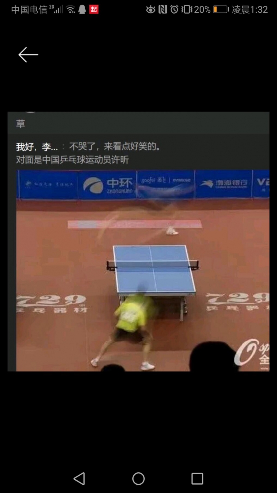 绝了