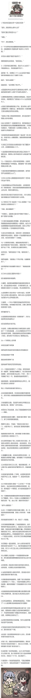 来点鼠鼠笑话（）