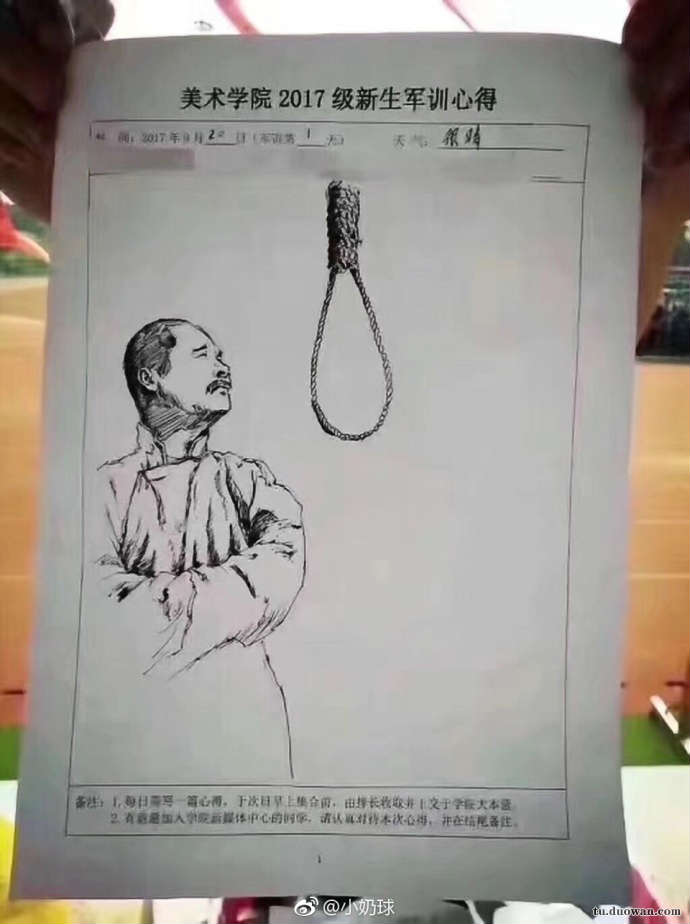 我选择