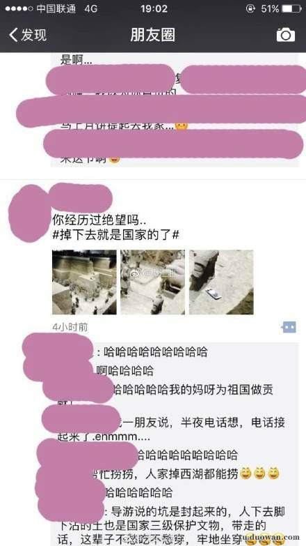 上交给国家