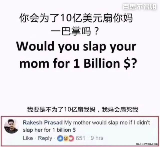 妈,别、别打我