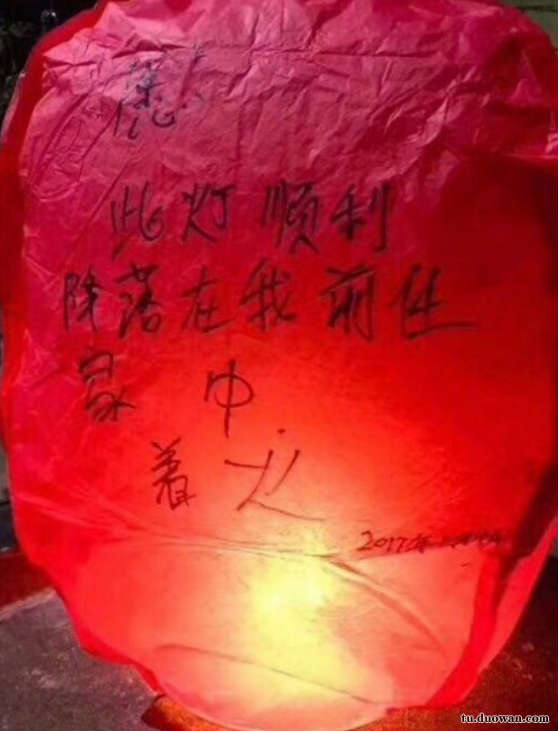 祝愿。。。。