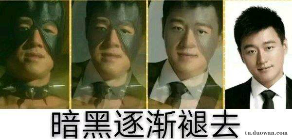 王の男人