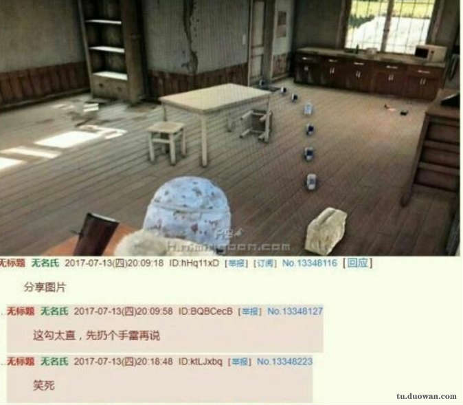 嗯,厕所有人