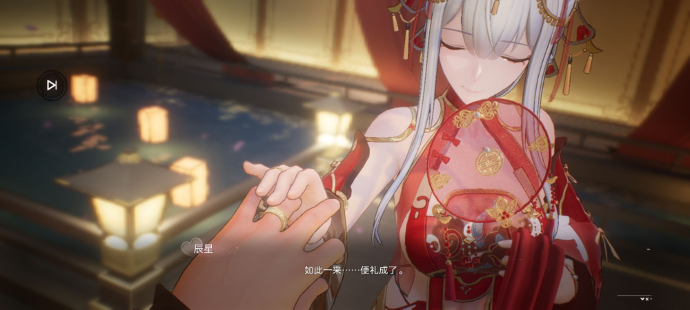 玄女