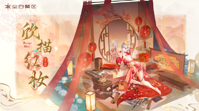 嫁衣玄女