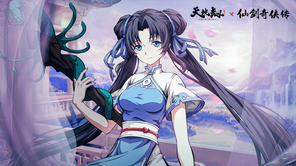 女娲后人