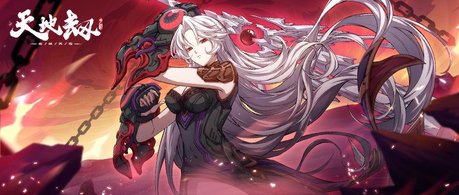 魔神化镜冰璃大致模样