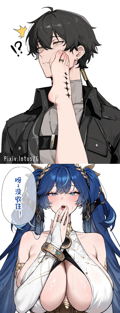 尤诺踹哈基漂
