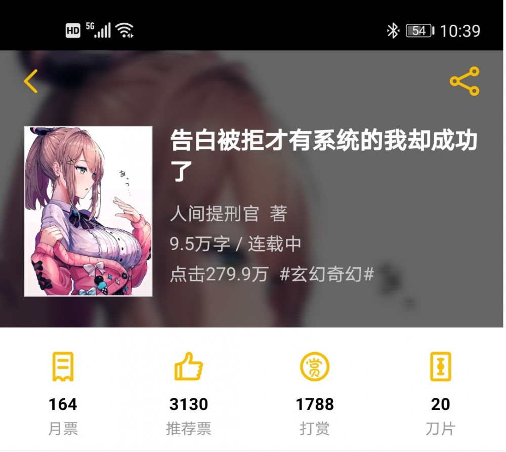 起始数据