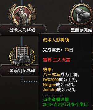 什么将领？