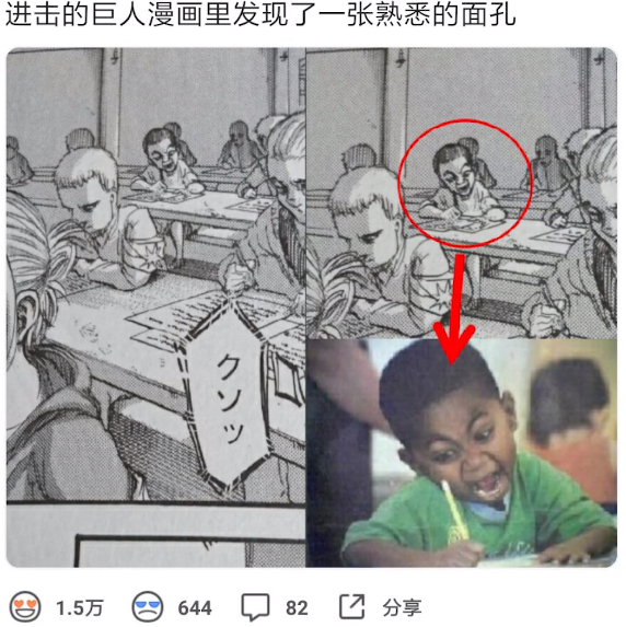 滑稽