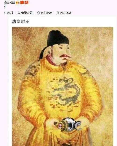 噗！！