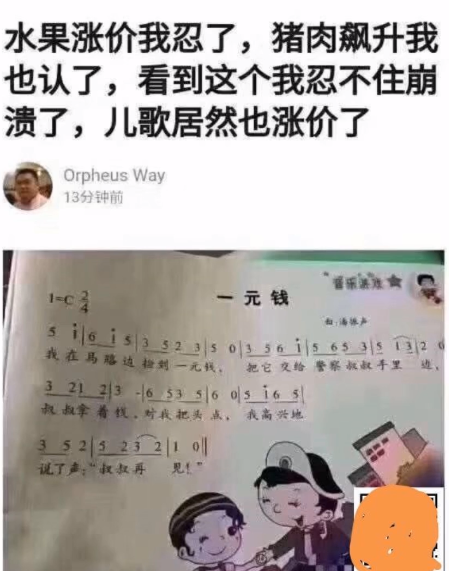 哇……