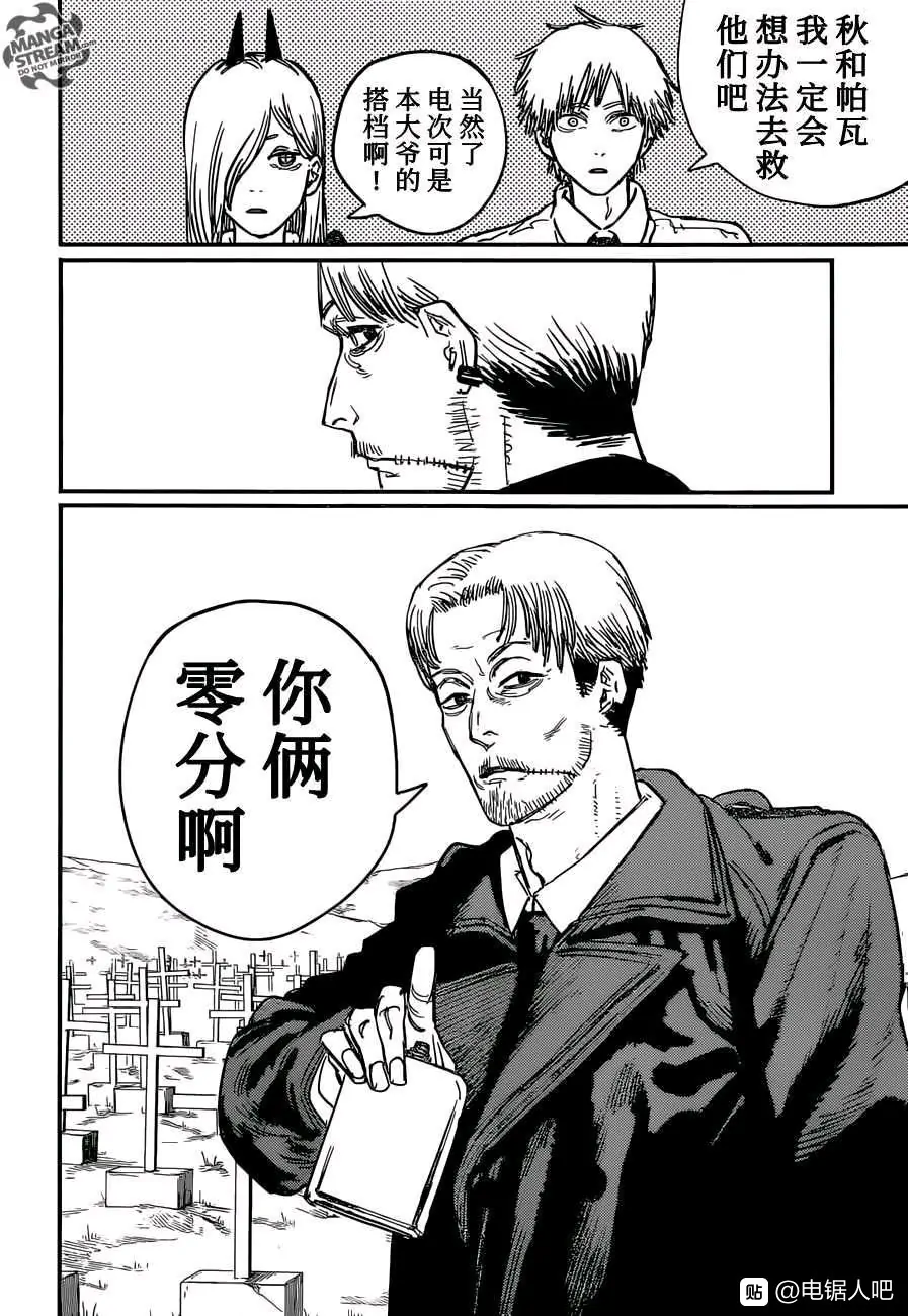 嘿