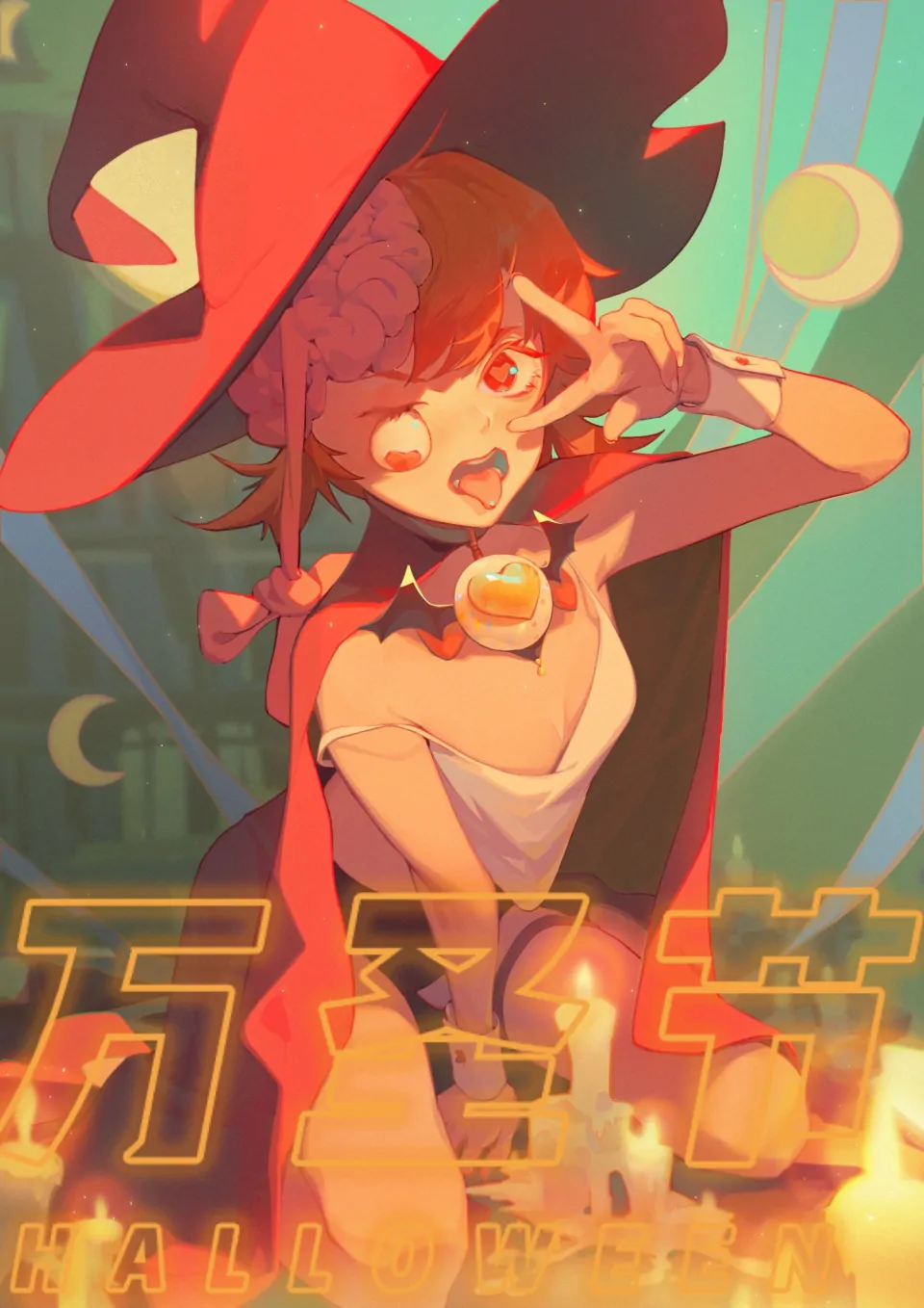 万圣节！