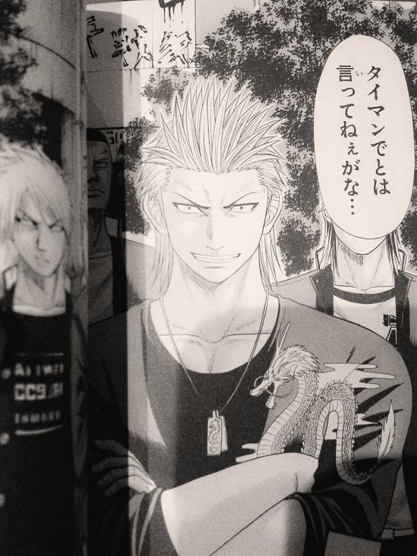 伊崎瞬（漫画版）