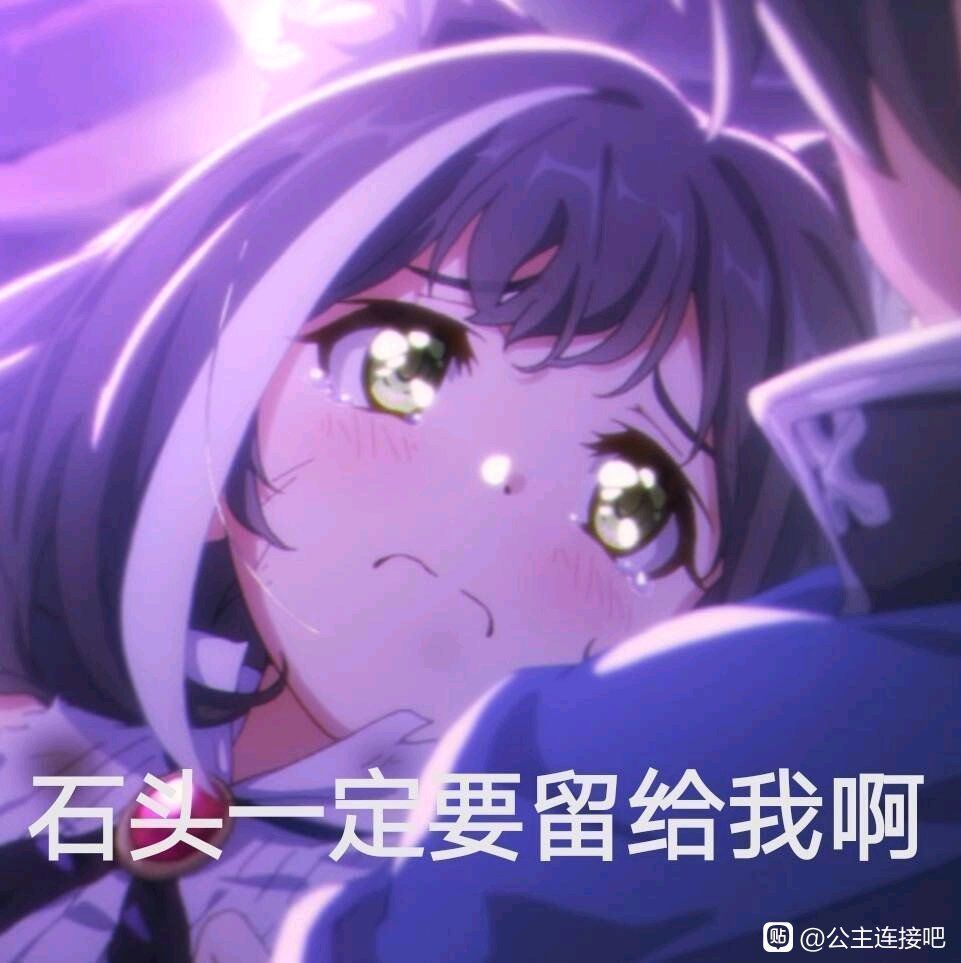 用票票，带来笑容