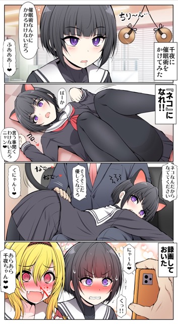 陶冶情操