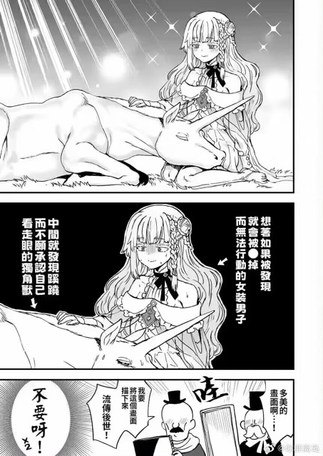 蕴养心神