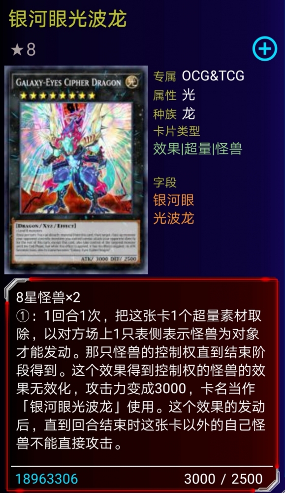 真正的超量杀手