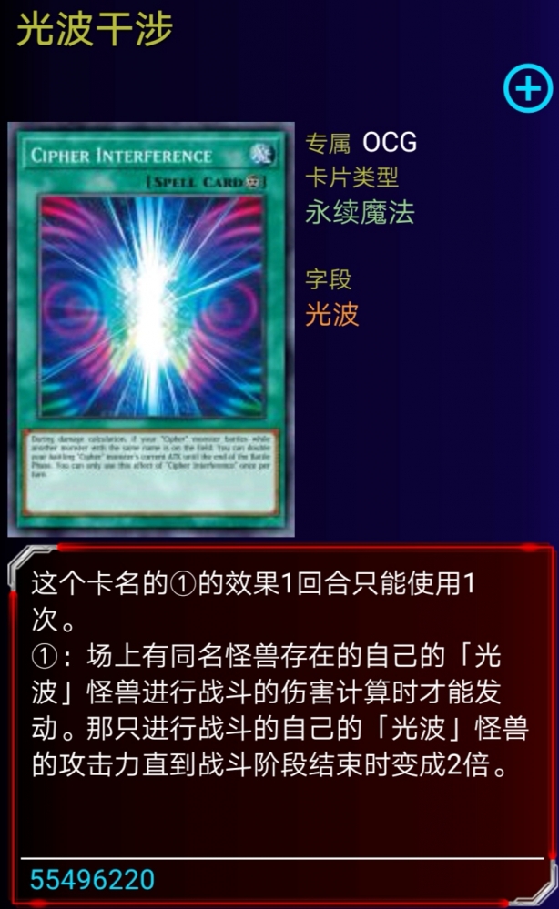 光波干涉