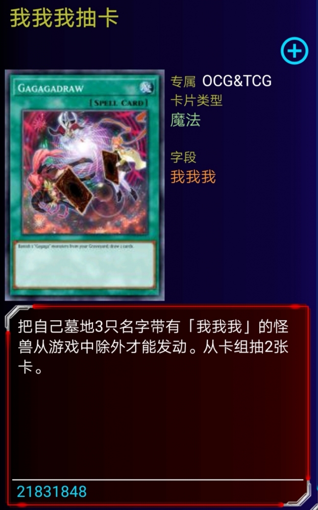 O化的抽二不容易啊