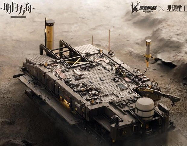 罗德岛