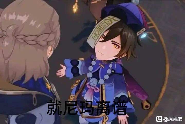 温迪的心情