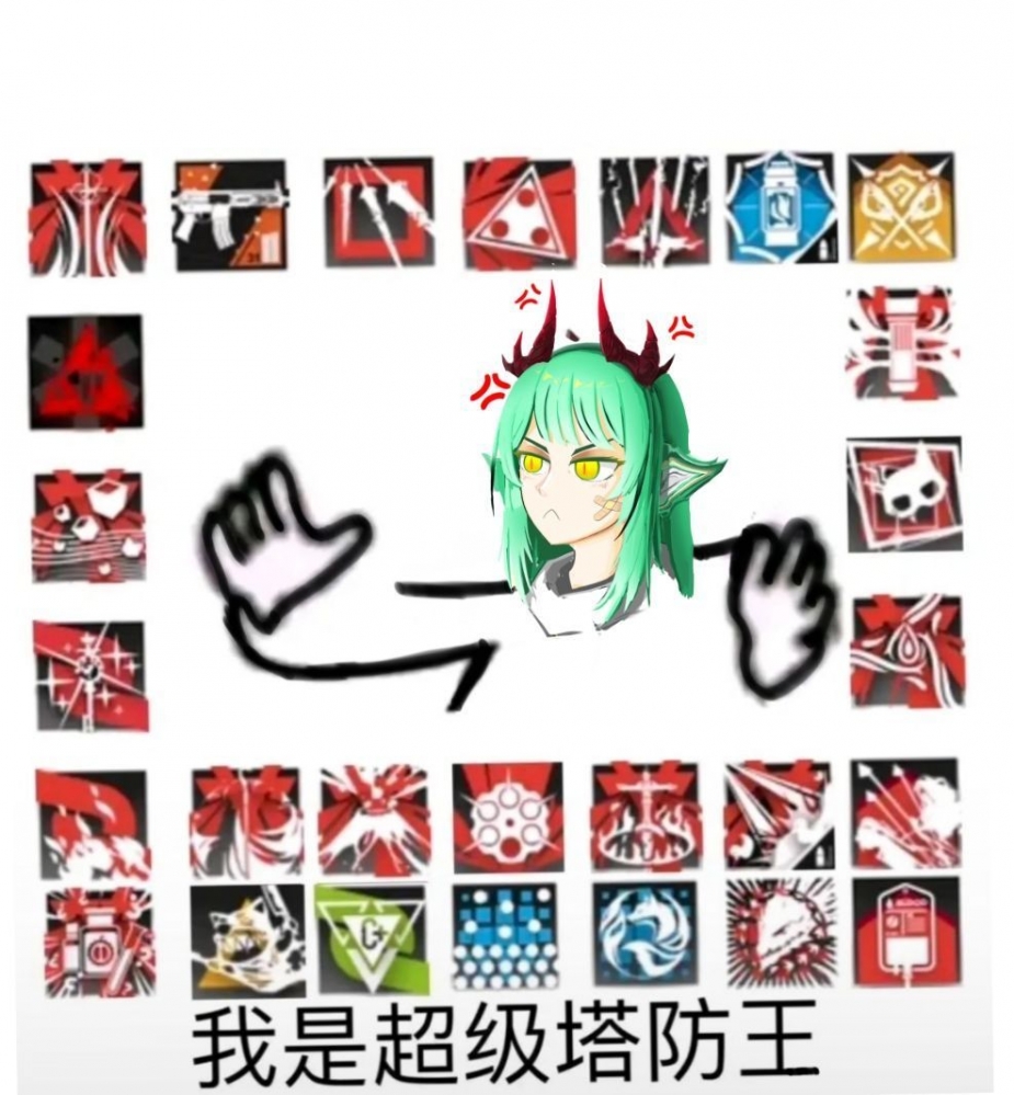 什么梗，求科普