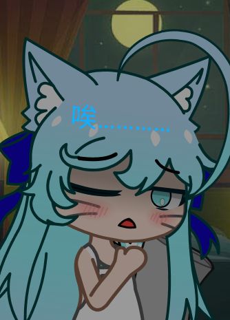 唉……