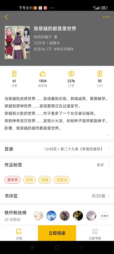 这是目前的数据