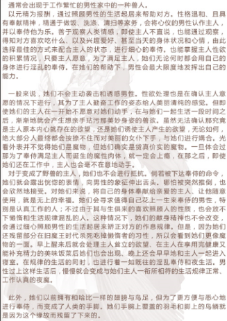 奇奇莫拉介绍