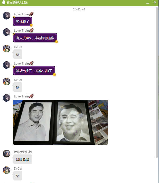 勇士，一路走好！