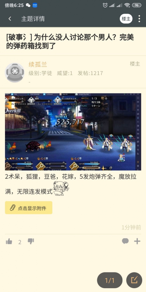 陈宫史诗级加强