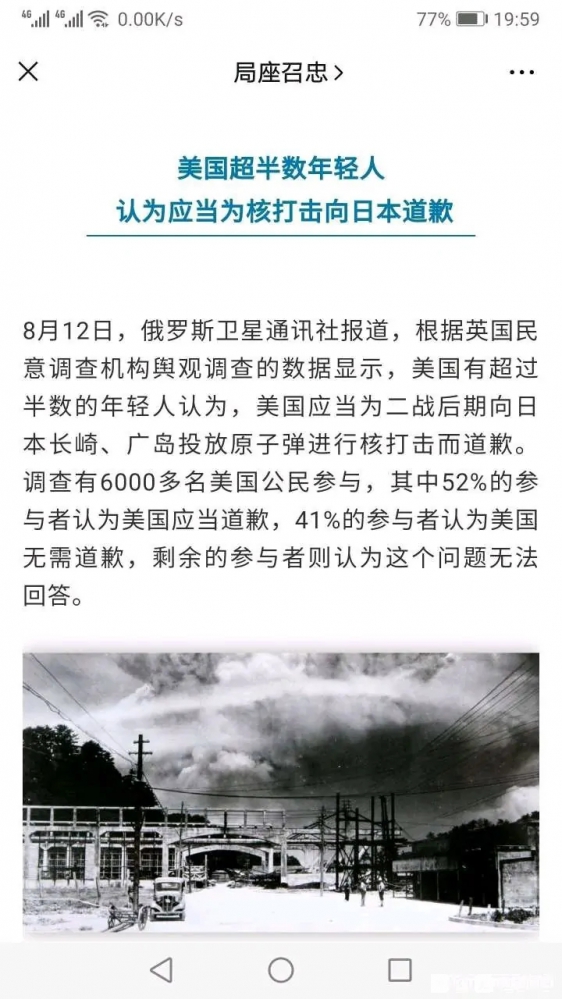 忽悠着忽悠着自己瘸了