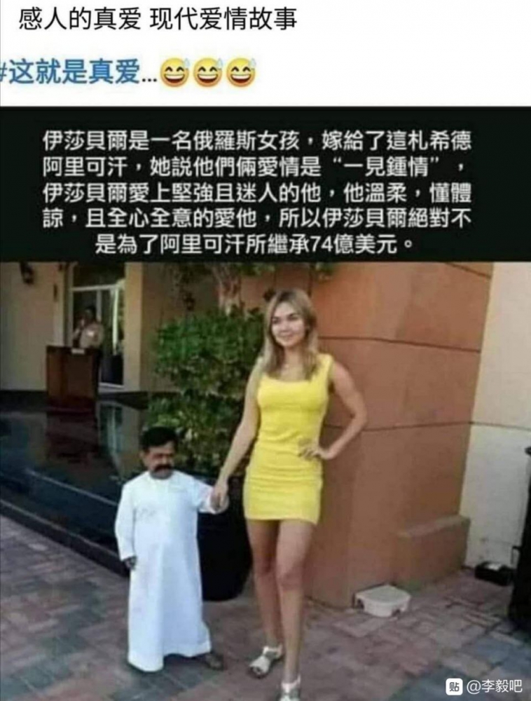 人间自有真爱在