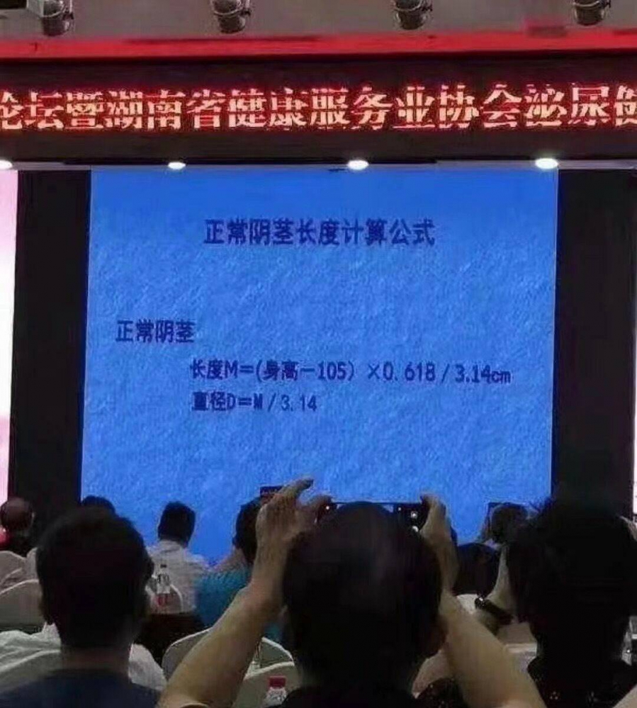 请把计算结果留在间贴