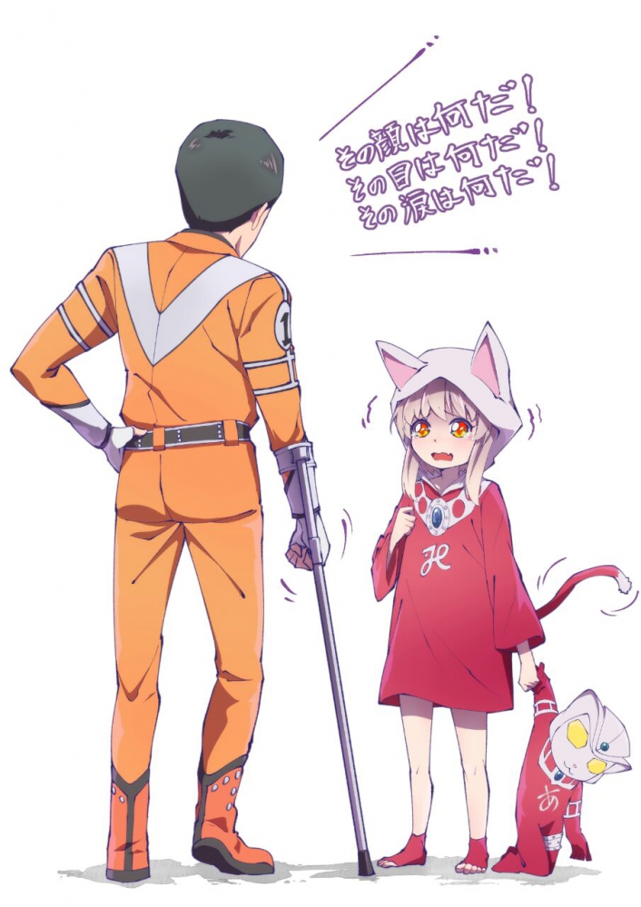 赛文！你竟然敢...