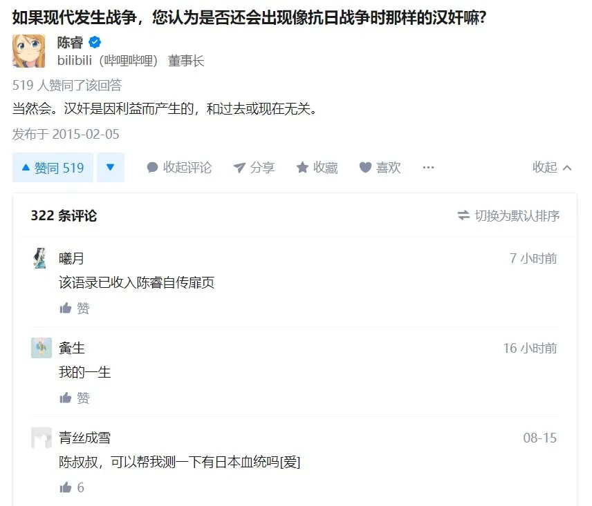 陈睿吊死路灯绝不冤枉