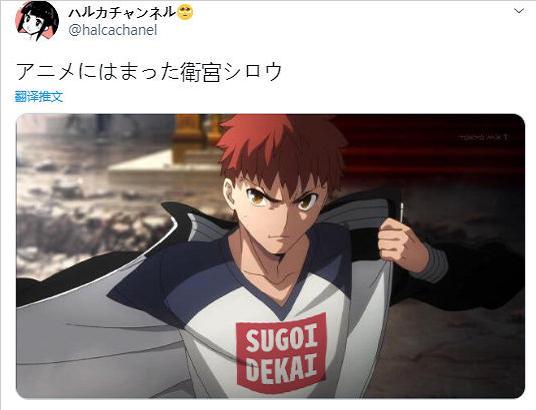 卫宫学长想要玩耍