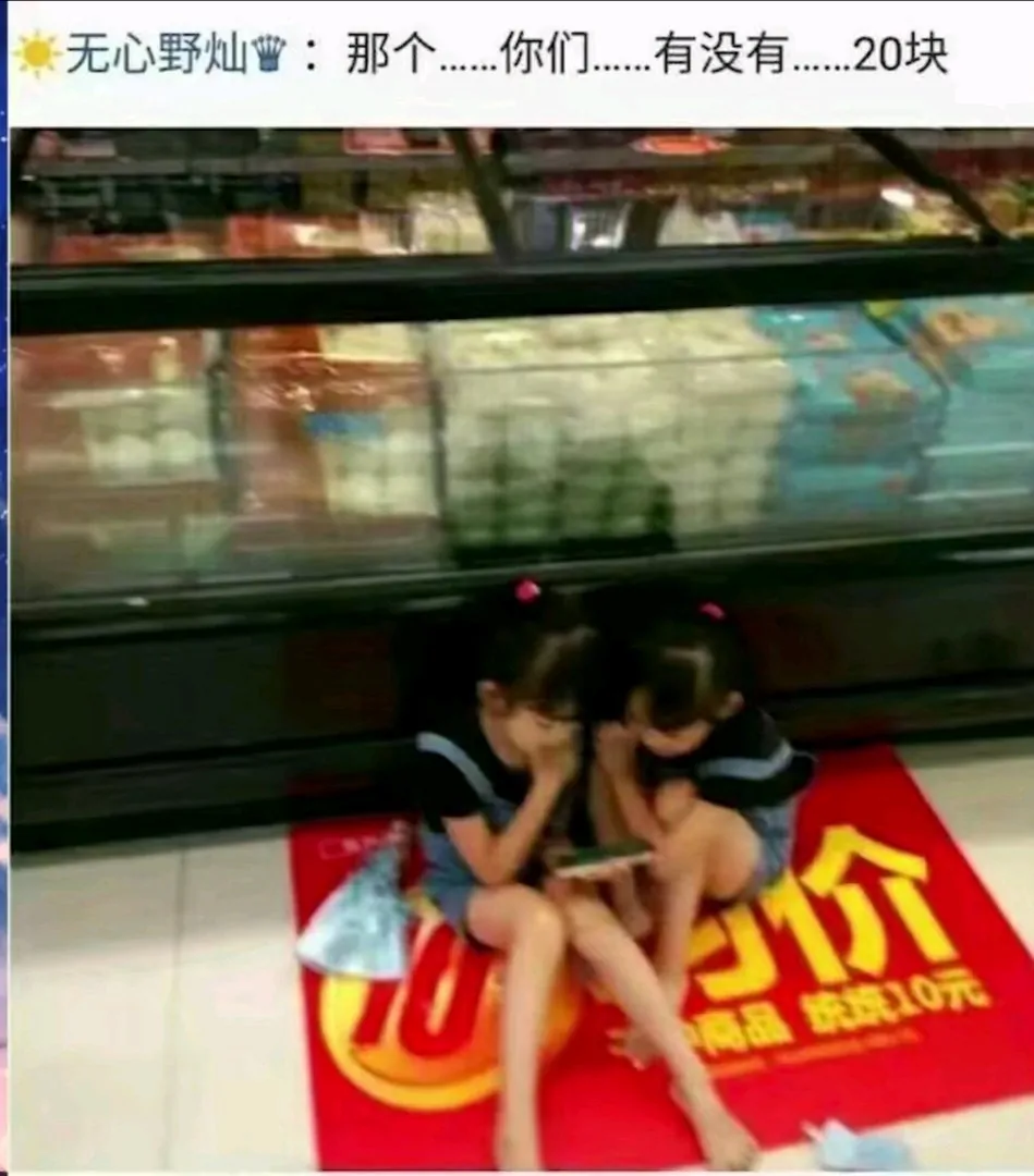 我有钱,在哪儿买?