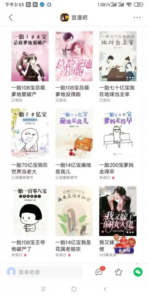 母猪流下了惭愧的泪水