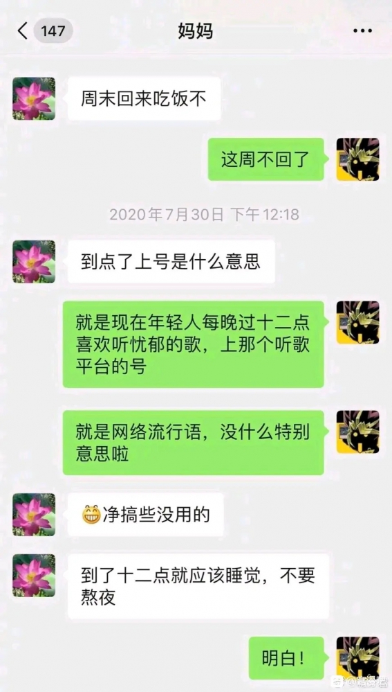 忽悠你妈的下场4