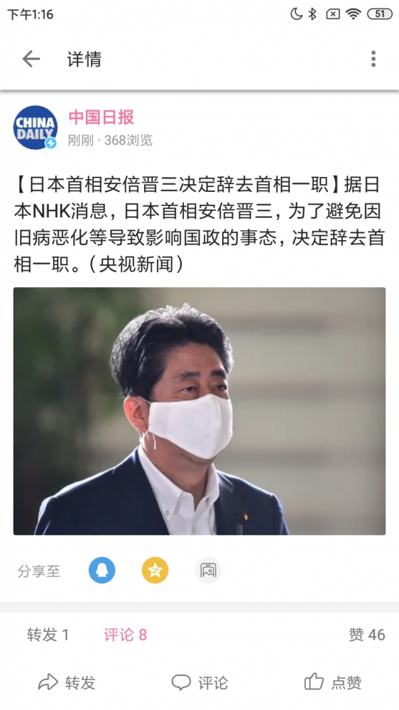 希望上来个亲华的