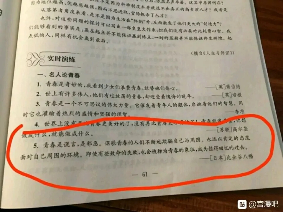 草！（一种植物）