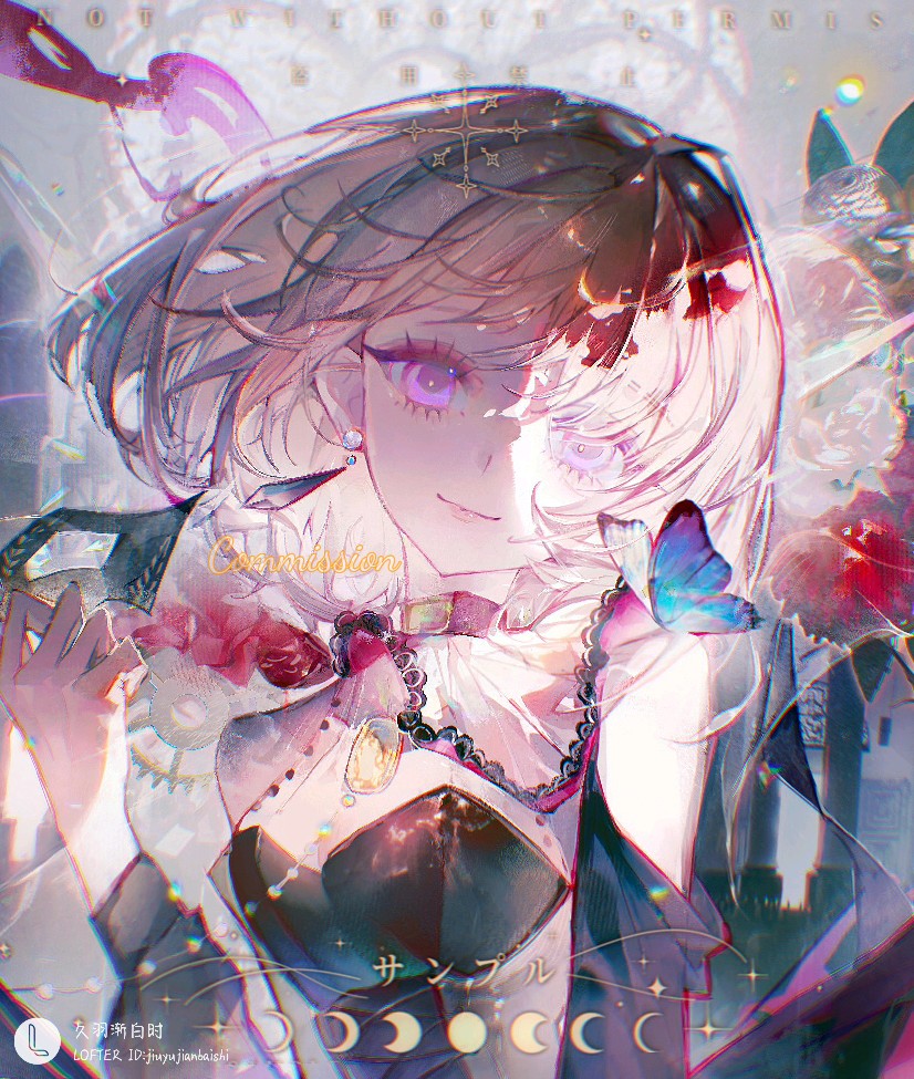 你看到小主唱了吗