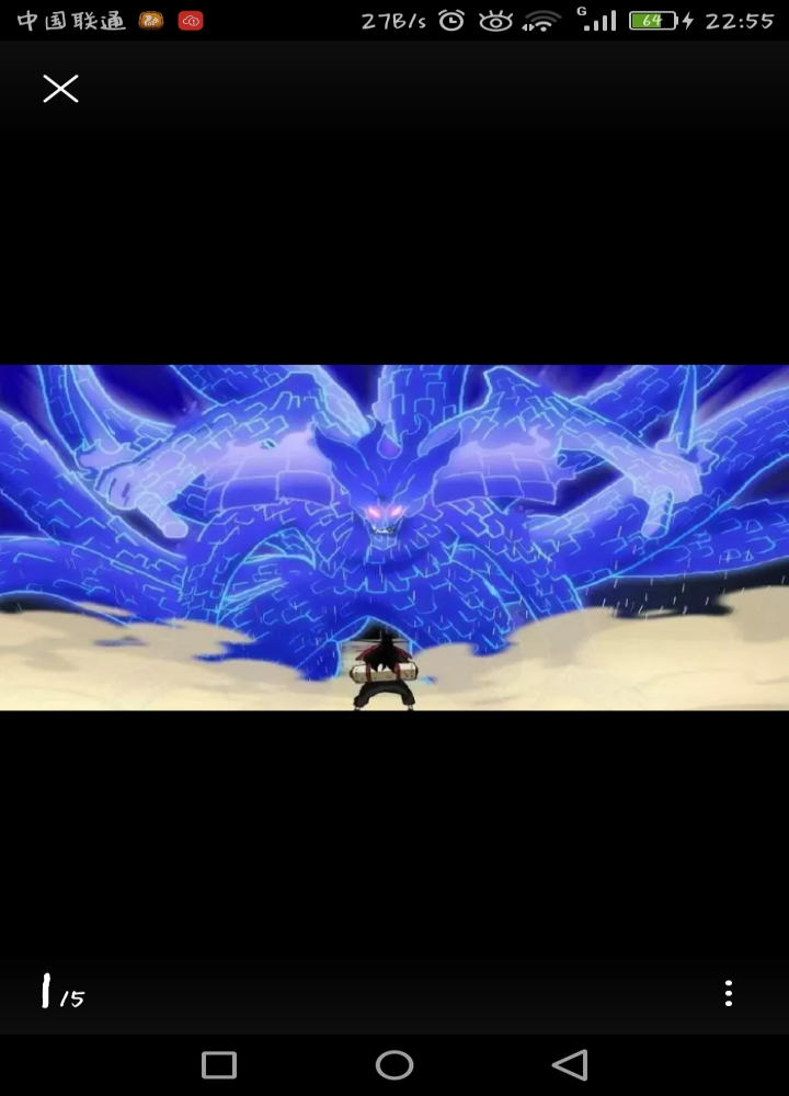 斑爷完全体须佐能乎