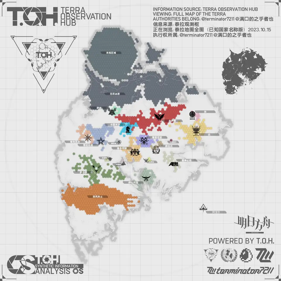 正史泰拉地图