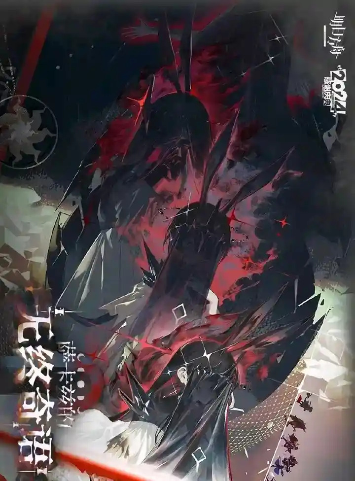 黑化兔子